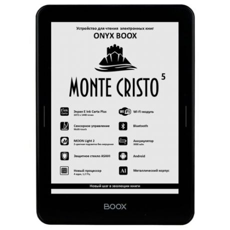 Электронная книга ONYX Monte Cristo 5 черный