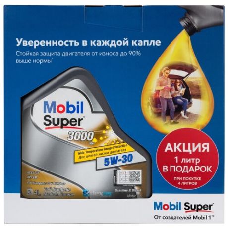 Моторное масло MOBIL Super 3000 XE 5W-30 4+1 л