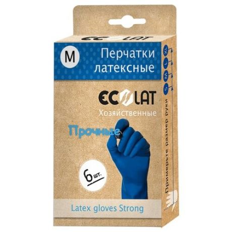 Перчатки Ecolat хозяйственные прочные, 3 пары, размер M, цвет синий