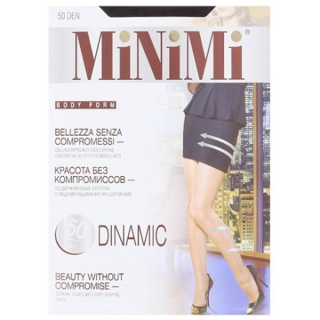 Колготки MiNiMi Dinamic 50 den, размер 1/2-S, fumo (серый)