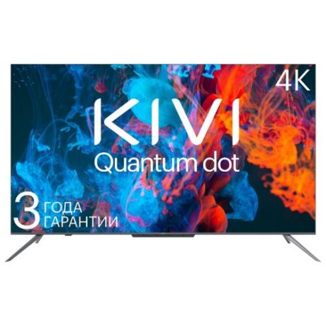 Телевизор QLED KIVI 55U800BR 55" (2020) серый титан