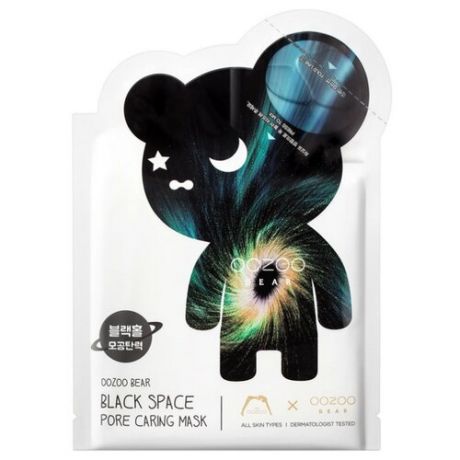 THE OOZOO тканевая маска Bear Black Space Pore Caring Mask+Ampoule для сужения пор, 27 мл