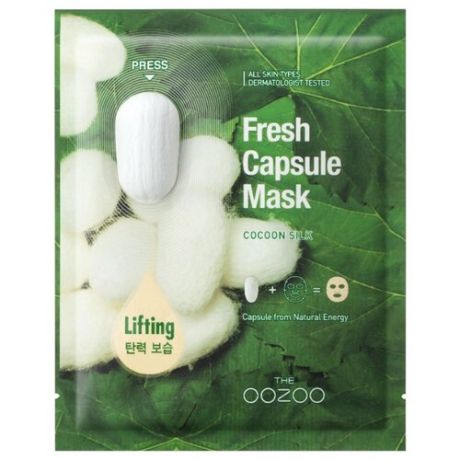 THE OOZOO маска для лифтинга и увлажнения с капсулой-активатором Fresh Capsule Mask Cocoon Silk, 28.5 мл