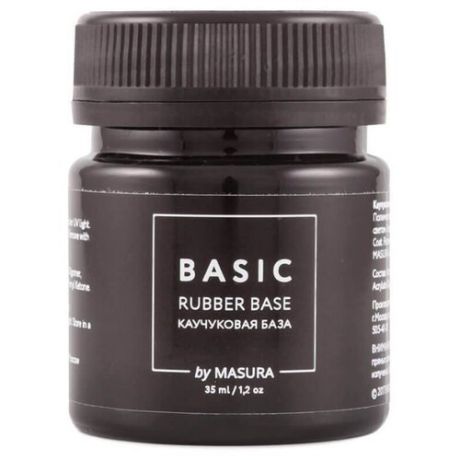 Masura базовое покрытие Basic Rubber Base 35 мл розовое молочко