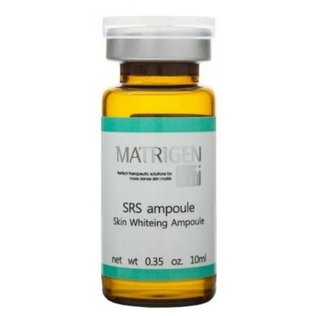 Matrigen SRS Skin Whitening Ampoule Отбеливающая сыворотка для лица, 10 мл