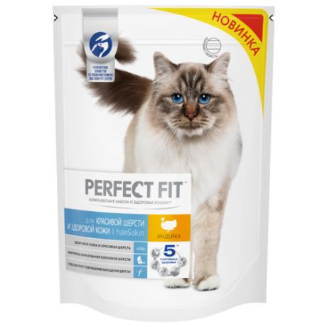 Корм для кошек Perfect Fit для здоровья кожи и шерсти, с индейкой 650 г