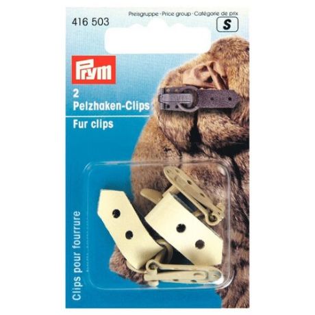 Prym Зажимы для меховых изделий 416503, бежевый (2 шт.)