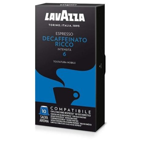 Кофе в капсулах Lavazza Decaffeinato Ricco (10 капс.)