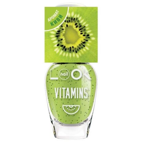Лак NailLOOK Trends Vitamins, 8.5 мл, оттенок Kiwi Mojito