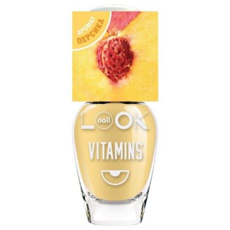 Лак NailLOOK Trends Vitamins, 8.5 мл, оттенок Peach Valley