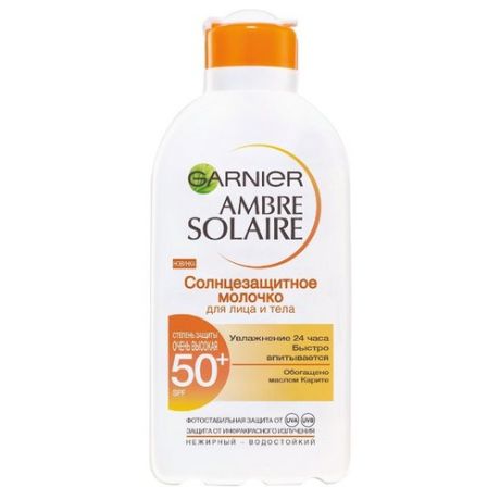 GARNIER Ambre Solaire классическое солнцезащитное молочко с карите для лица и тела SPF 50 200 мл