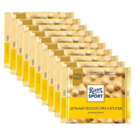 Шоколад Ritter Sport Extra Nut белый цельный лесной орех и хлопья, 100 г (10 шт.)