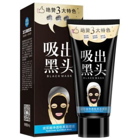 One Spring Маска-пленка от черных точек Black Mask, 60 г