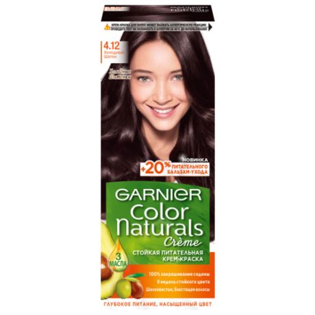 GARNIER Color Naturals стойкая питательная крем-краска для волос, 4.12 Холодный шатен