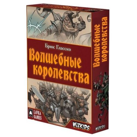 Настольная игра Lavka Games Волшебные королевства