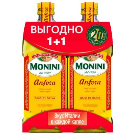Monini Масло оливковое Anfora 1+1