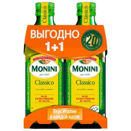 Monini Масло оливковое Classico 1+1