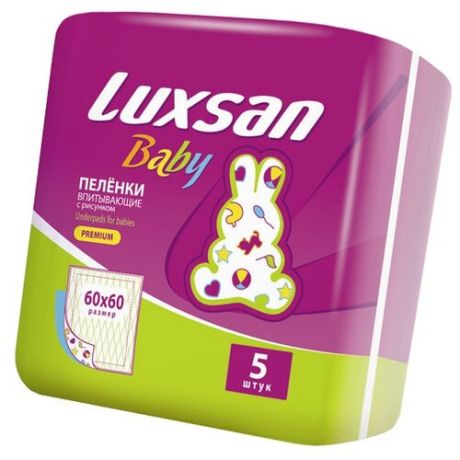 Одноразовые пеленки Luxsan Baby 60х60 5 шт.