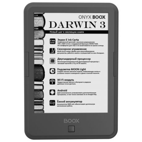 Электронная книга ONYX BOOX Darwin 3 серый