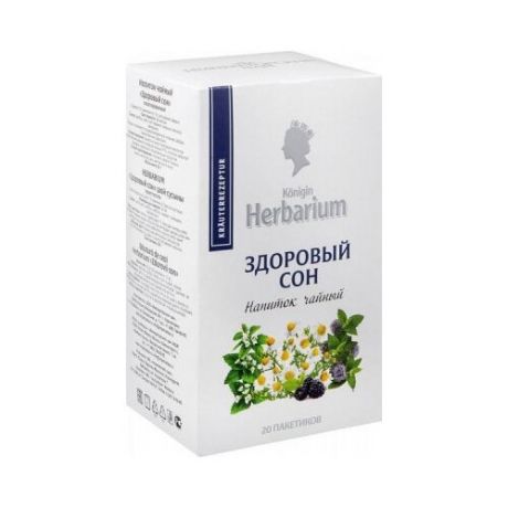 Чайный напиток травяной Konigen herbarium Здоровый сон в пакетиках, 20 шт.
