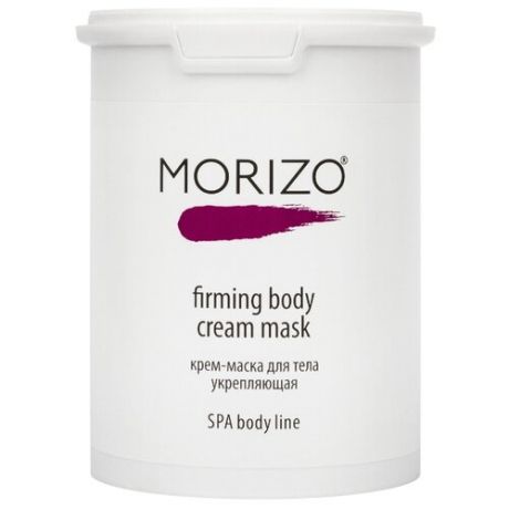 Маска для тела Morizo Укрепляющая Firming body cream mask, 1000 мл