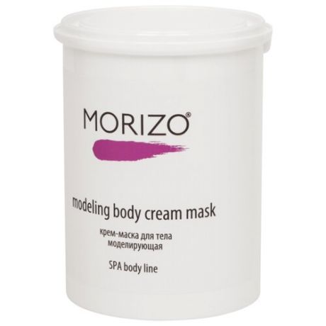 Morizo крем - маска для тела моделирующая Spa body line 1000 мл