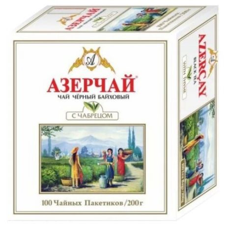 Чай черный Azercay с чабрецом в пакетиках, 200 г 100 шт.