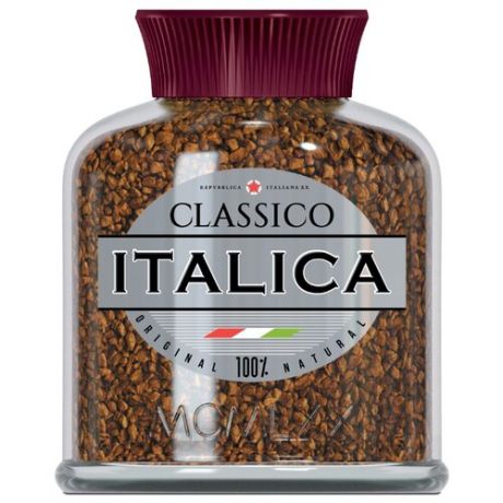 Кофе растворимый Italica Classico, стеклянная банка 100 г