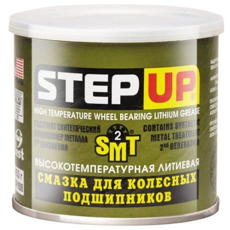 Автомобильная смазка StepUp High Temperature Wheel Bearing Lithium Grease 0.453 кг
