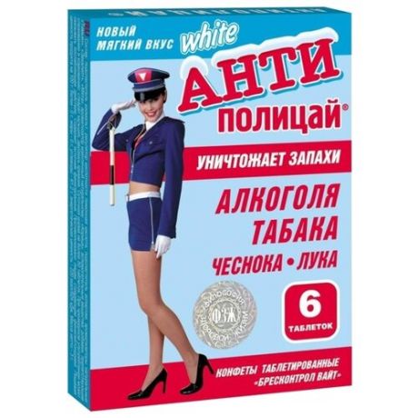 Антиполицай освежитель полости рта Breath Control White, 6 шт