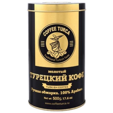Кофе молотый Coffee Turca, жестяная банка, 500 г
