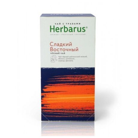 Чай черный Herbarus Сладкий восточный с добавками, 24 шт.