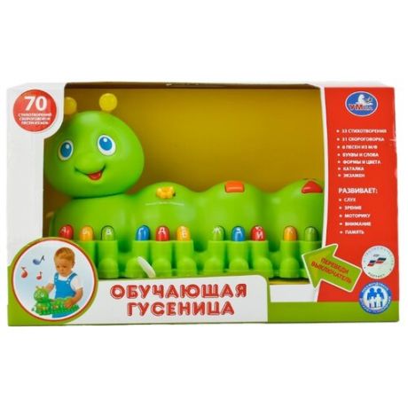 Развивающая игрушка Умка Обучающая гусеница зеленый