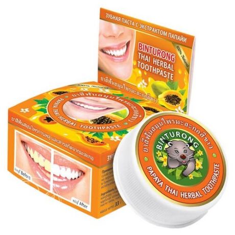 Зубная паста BINTURONG Papaya Thai Herbal с экстрактом папайи, 33 г