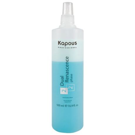 Kapous Professional Профессиональный уход Сыворотка увлажняющая для всех типов волос Dual Renascence 2 phase, 500 мл