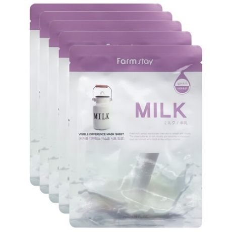 Farmstay Visible Difference Milk Mask Sheet маска с молочными протеинами, 23 мл, 5 шт.