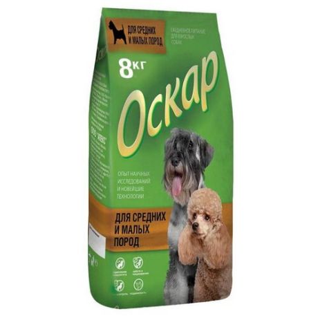 Корм для собак Оскар (8 кг) Сухой корм для собак Средних и Мелких пород