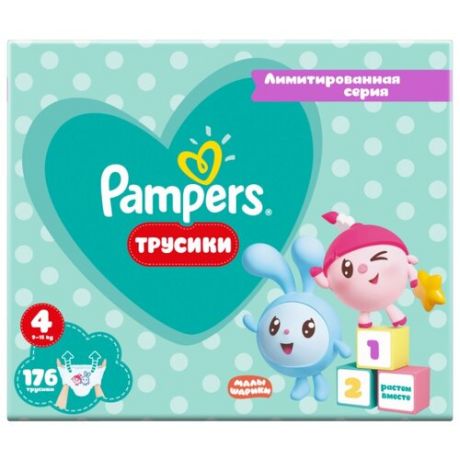 Pampers трусики Pants Малышарики 4 (9-15 кг) 176 шт.