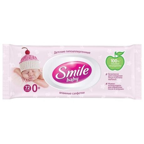 Влажные салфетки Smile Для новорожденных 72 шт.