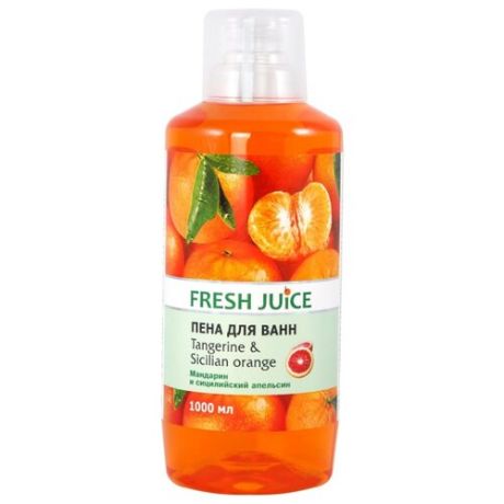 Fresh Juice Пена для ванн Tangerine and Sicilian orange, 1 л