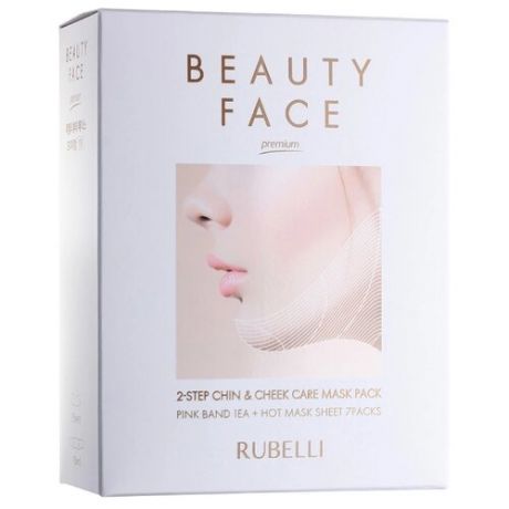 Rubelli Набор масок + бандаж для подтяжки контура Beauty Face Premium, 20 мл, 7 шт.