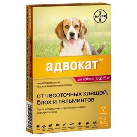 Адвокат (Bayer) Капли от чесоточных клещей, блох и гельминтов для собак от 10 до 25 кг (3 пипетки)