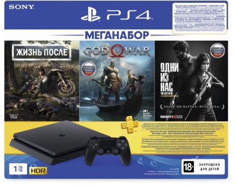 PlayStation 4 1Tb + игры Days Gone, God of War, Одни из нас и подписка PS Plus 3 месяца (черный)