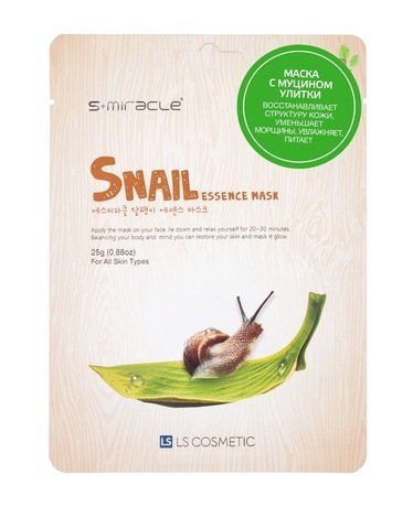 S+Miracle Snail Essence Mask