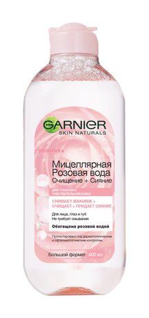 Garnier Мицеллярная розовая вода Очищение + Сияние