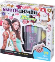 Игровой набор Lukky Бьюти-Дизайн Тату с тату-маркерами (Т16674)