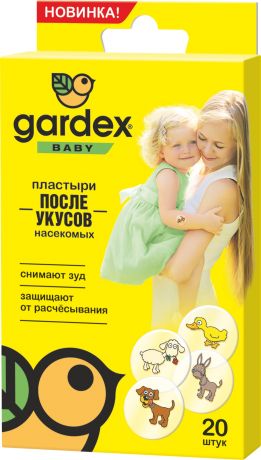 Gardex Пластыри после укусов насекомых детские Gardex