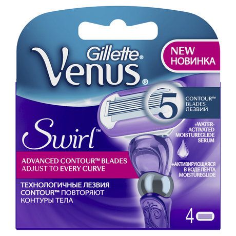 Gillette Venus Swirl Cменные кассеты 4 шт.