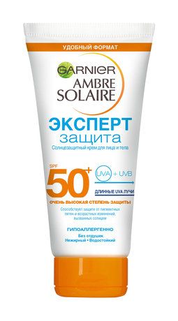 Garnier Ambre Solaire Эксперт Защита Солнцезащитный крем для лица и тела SPF 50