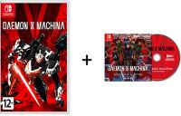 Игра для Nintendo Switch Nintendo Daemon X Machina